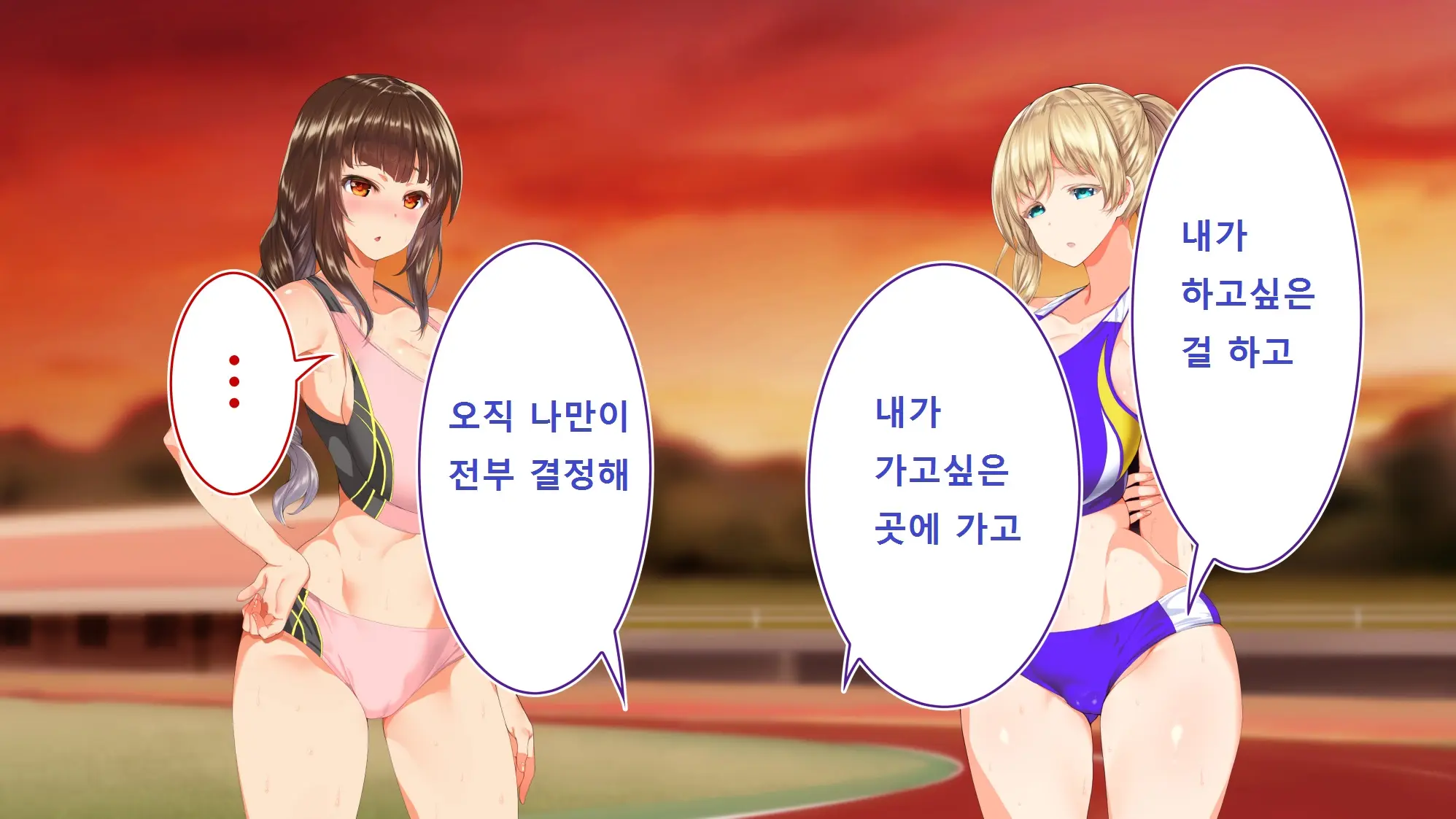 Rikujoubu Joshi Wa Ore No Nama Onaho!!!